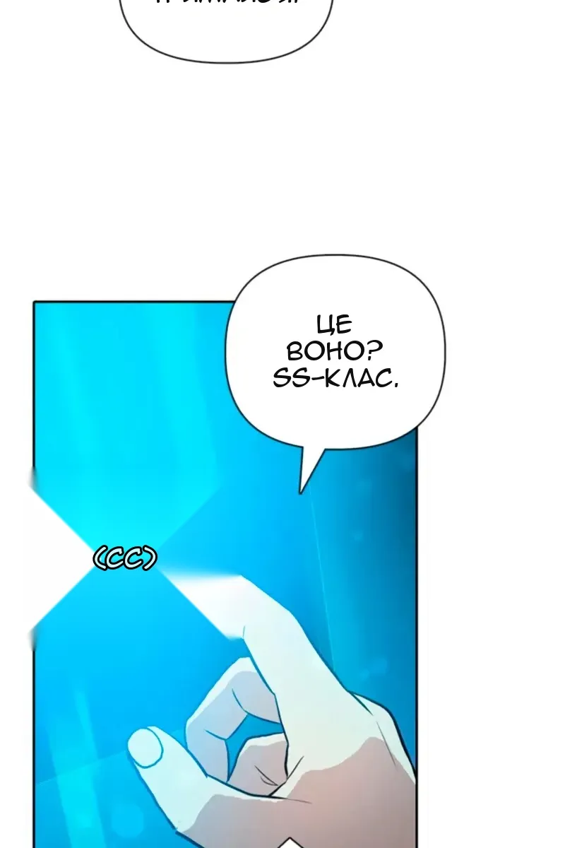 Сторінка 28