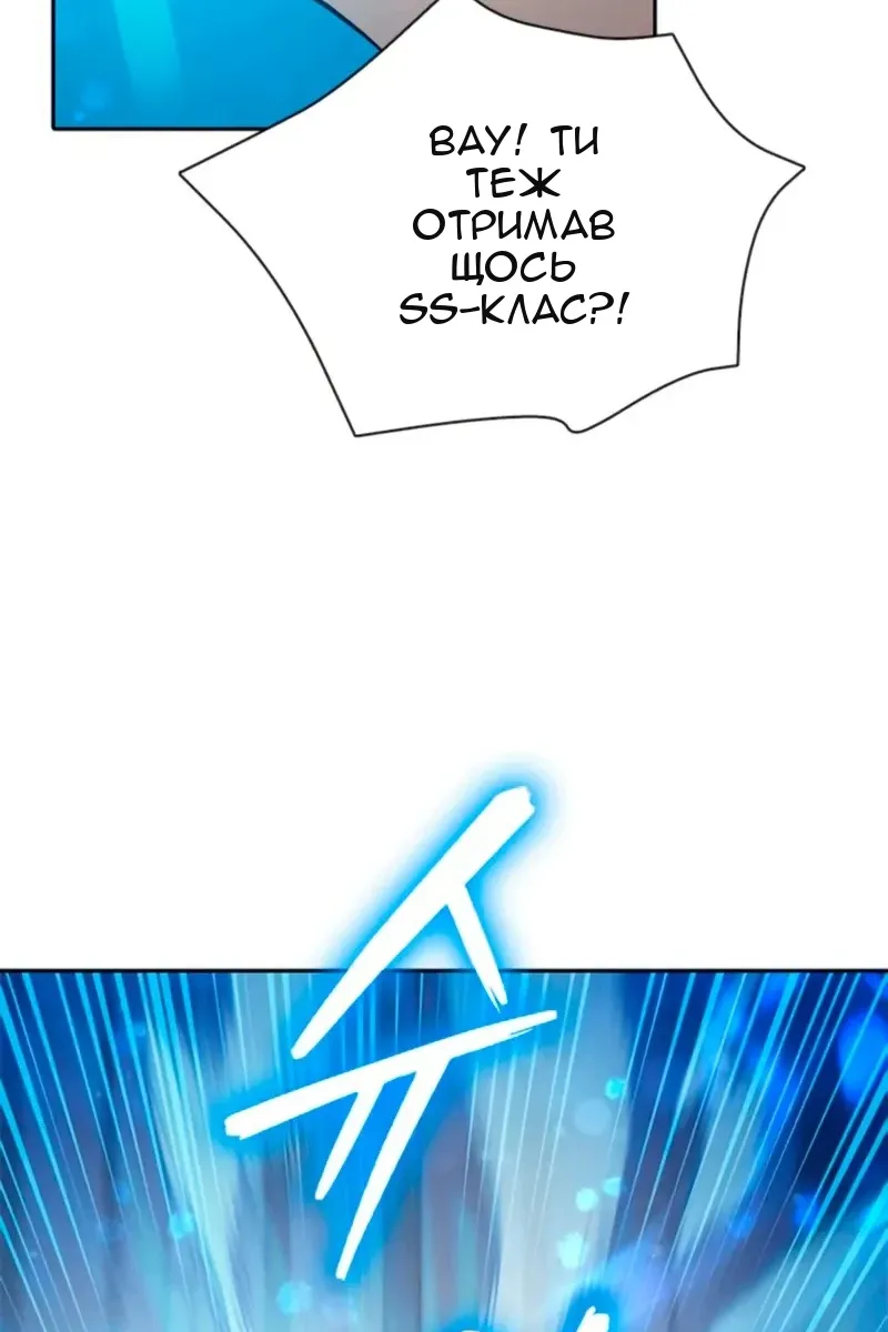 Сторінка 29