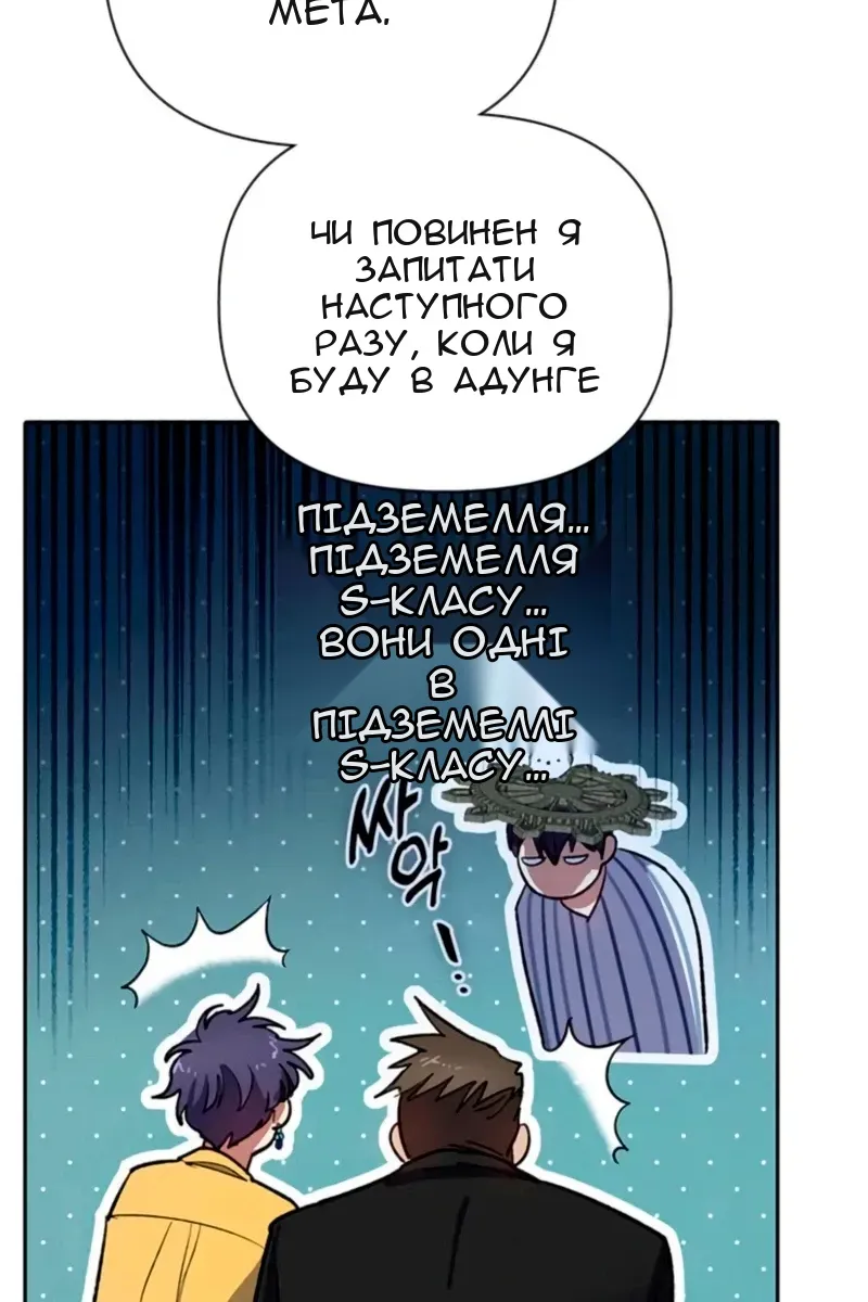 Сторінка 38