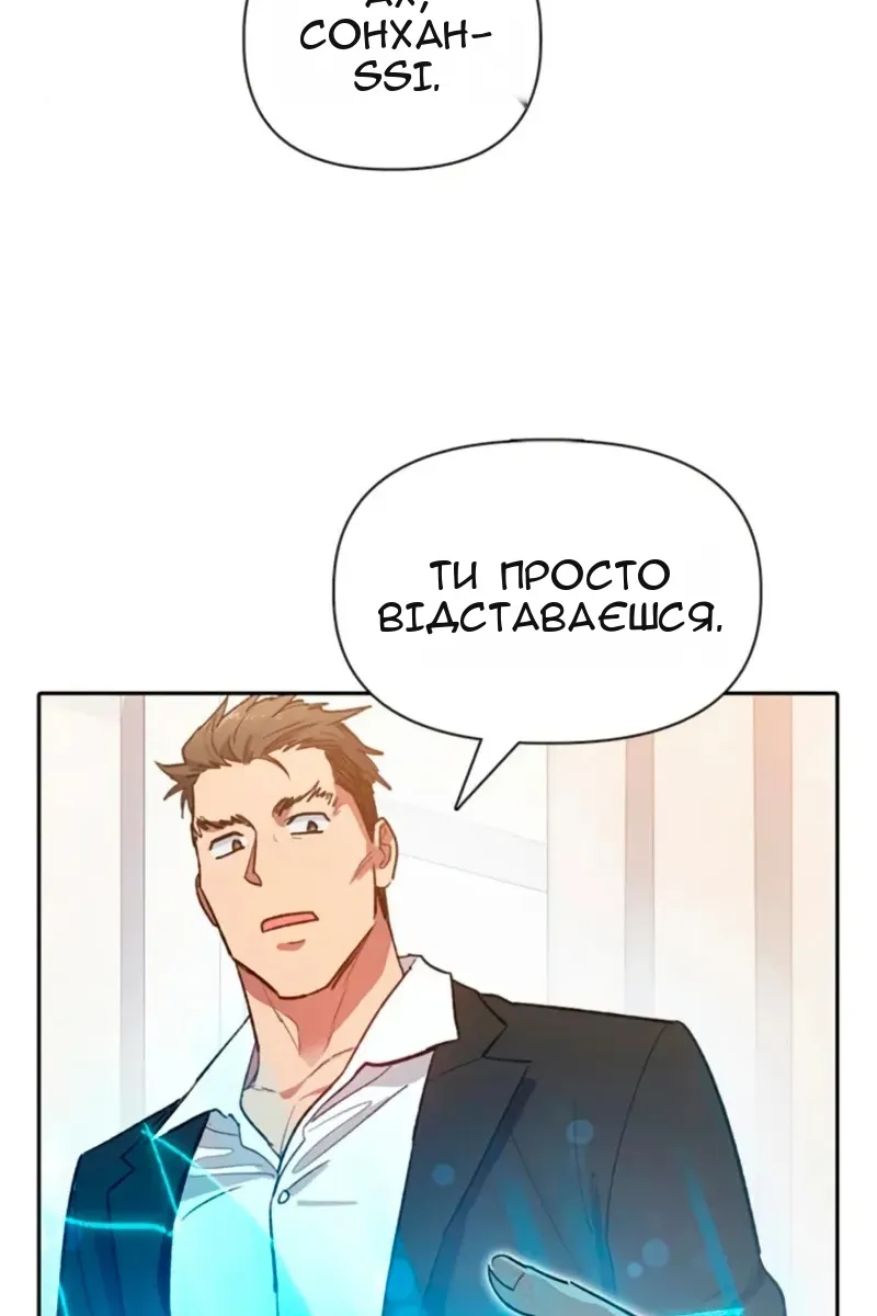 Сторінка 45