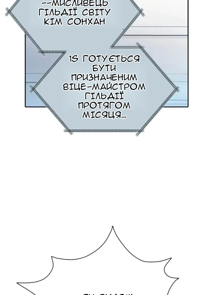 Сторінка 49