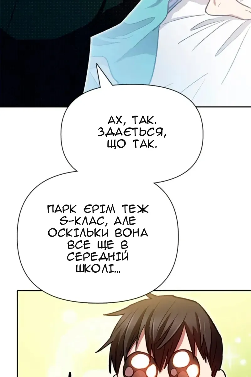 Сторінка 51