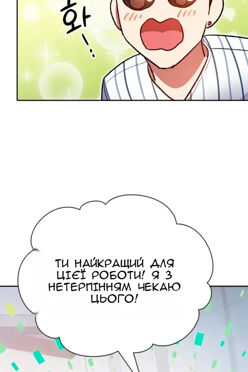 Сторінка 52