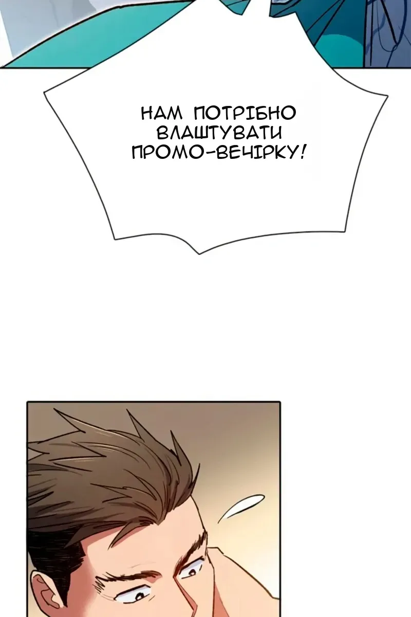 Сторінка 54