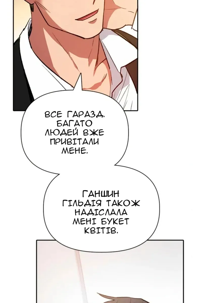 Сторінка 55
