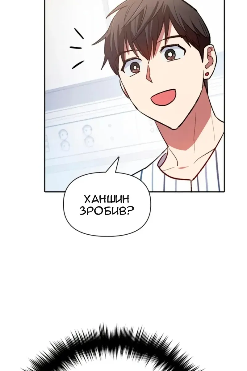 Сторінка 56