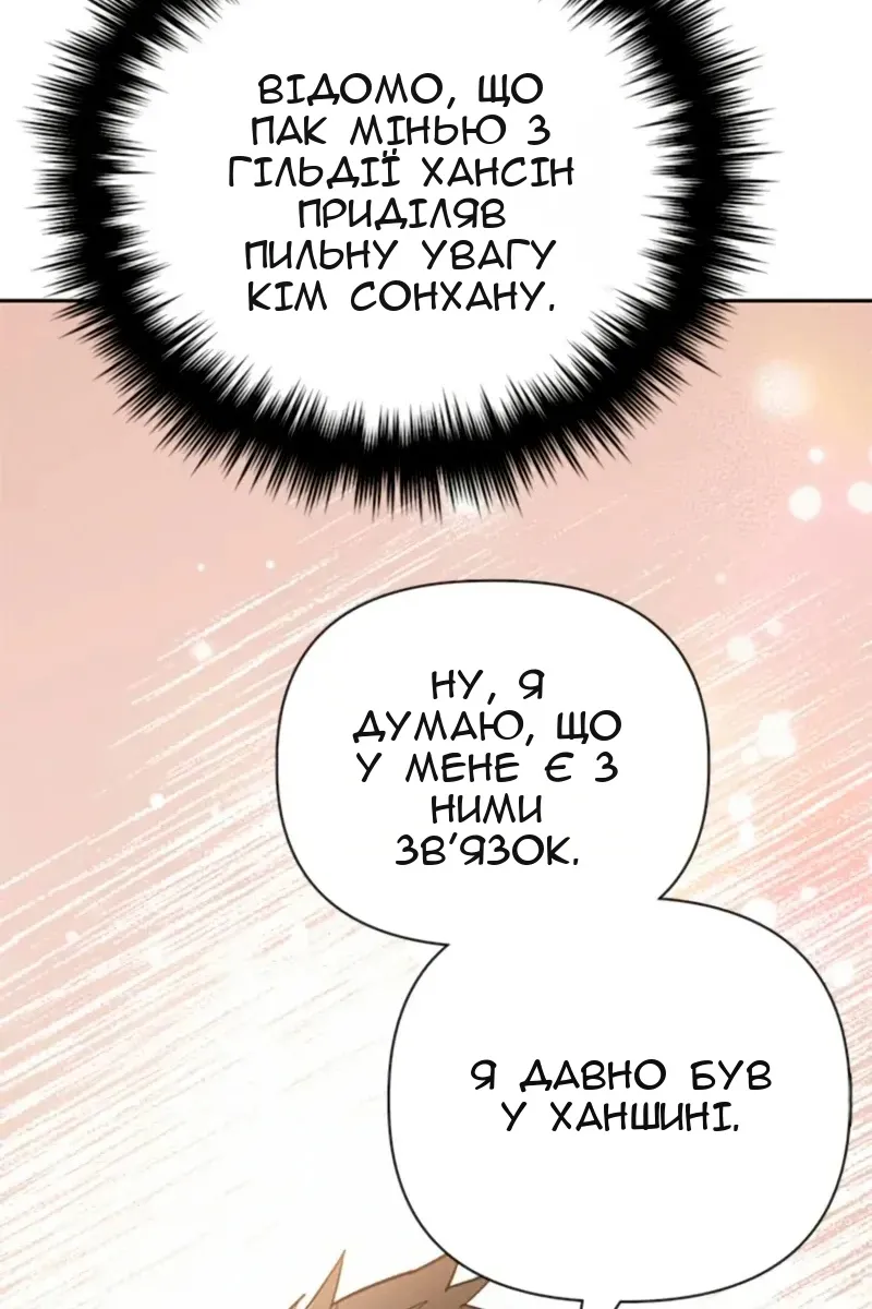 Сторінка 57