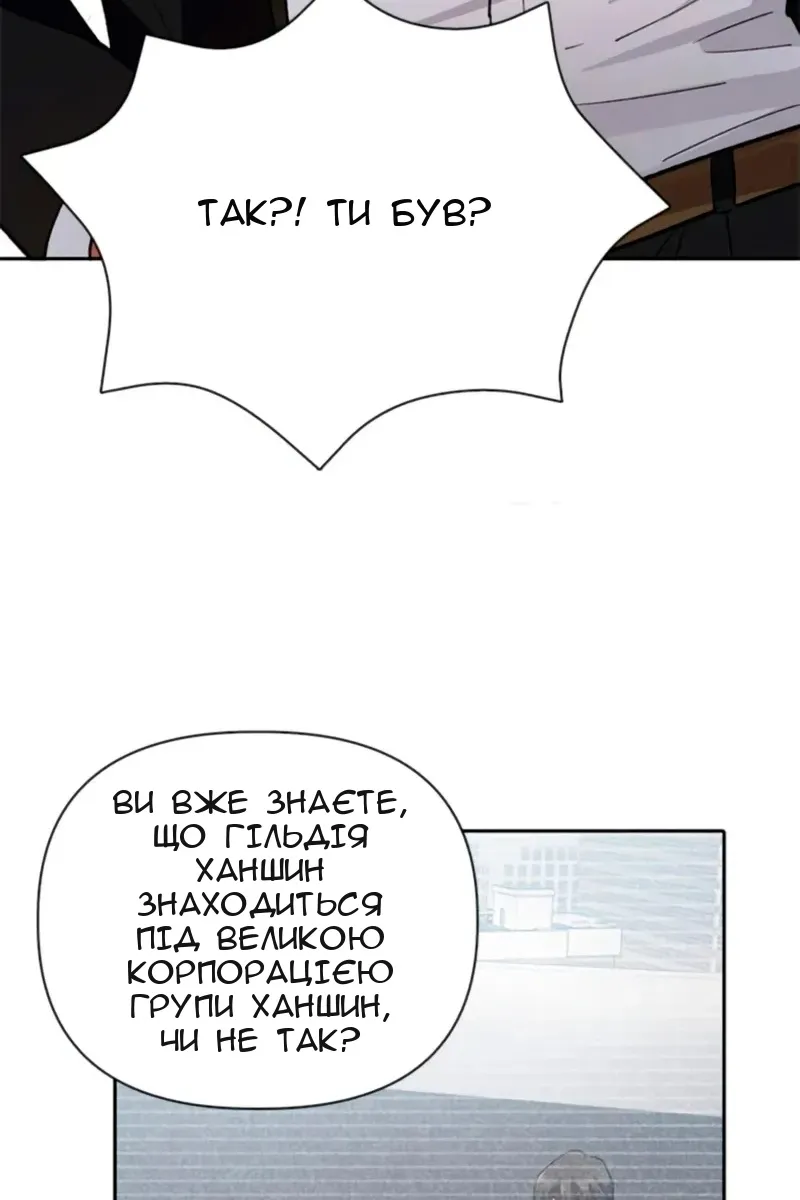 Сторінка 59