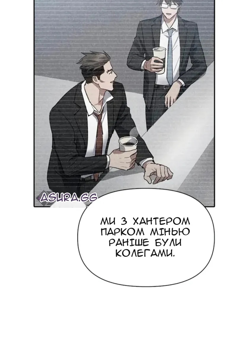 Сторінка 60