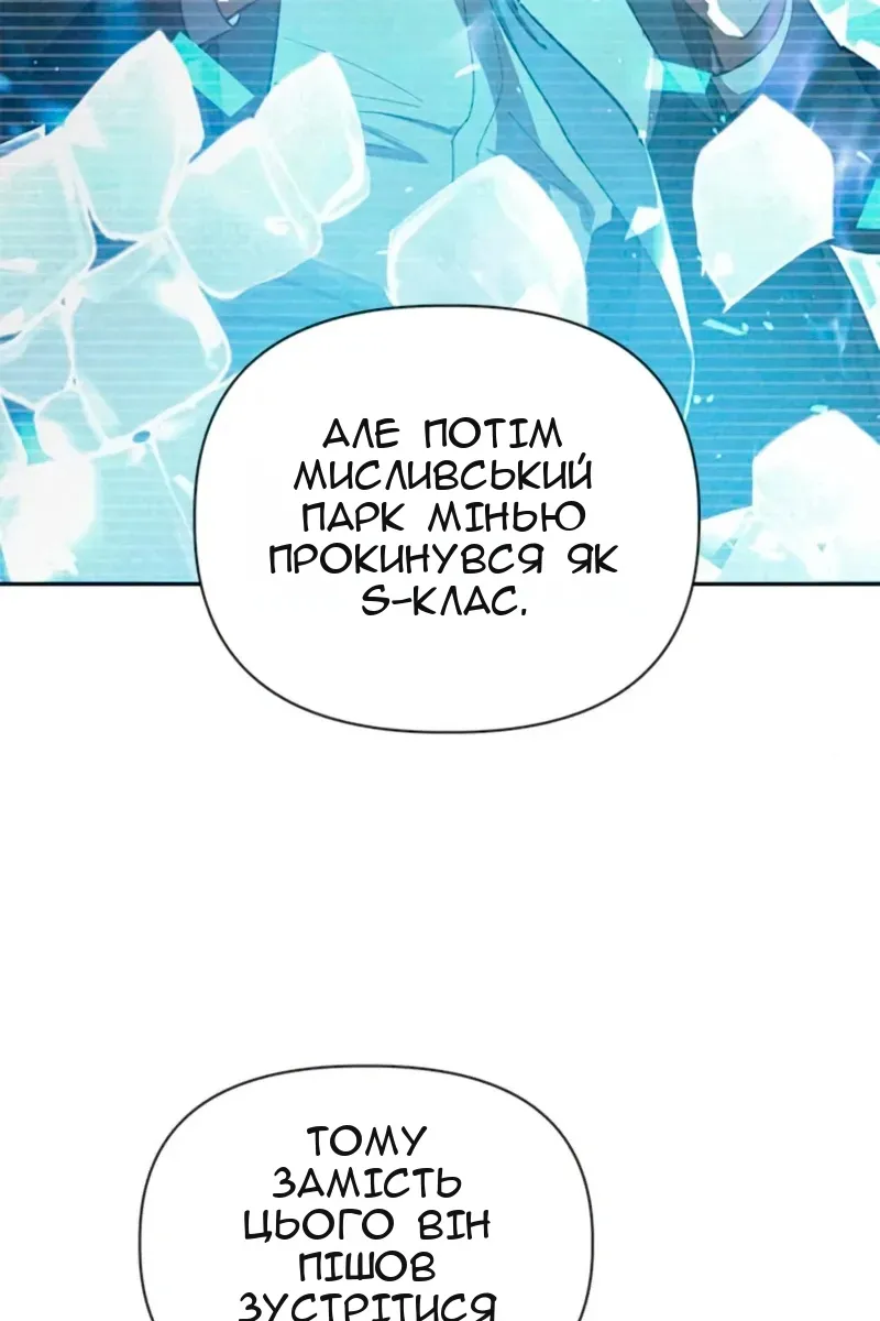 Сторінка 63