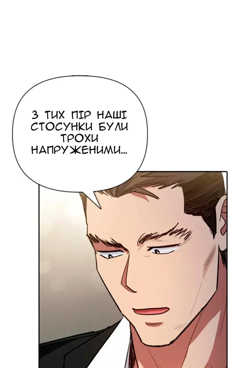 Сторінка 65