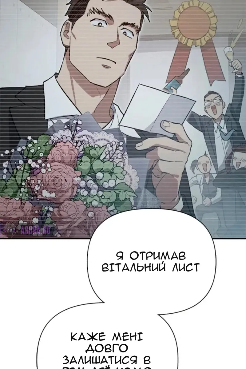 Сторінка 70