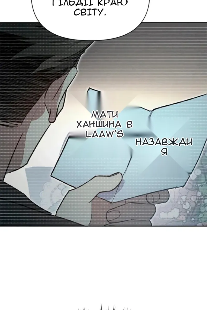Сторінка 71