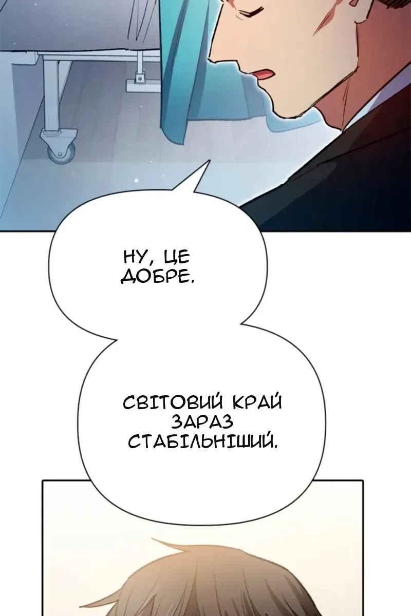 Сторінка 73