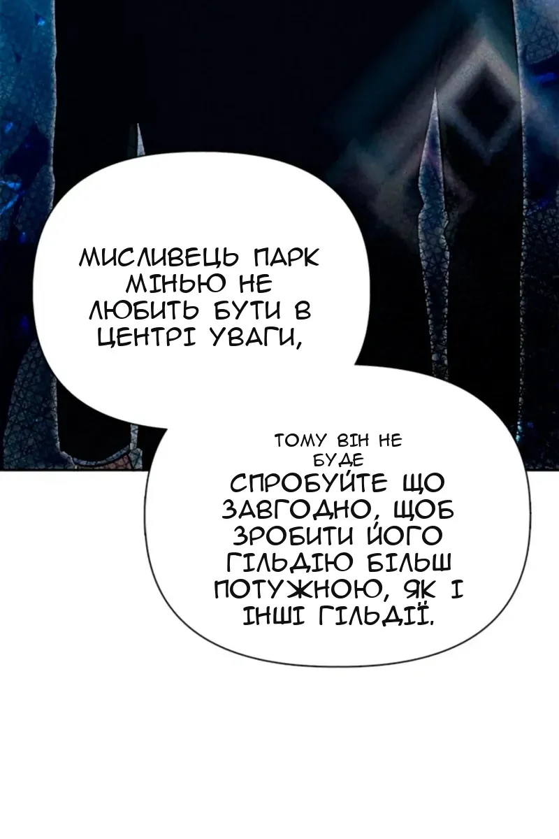 Сторінка 76