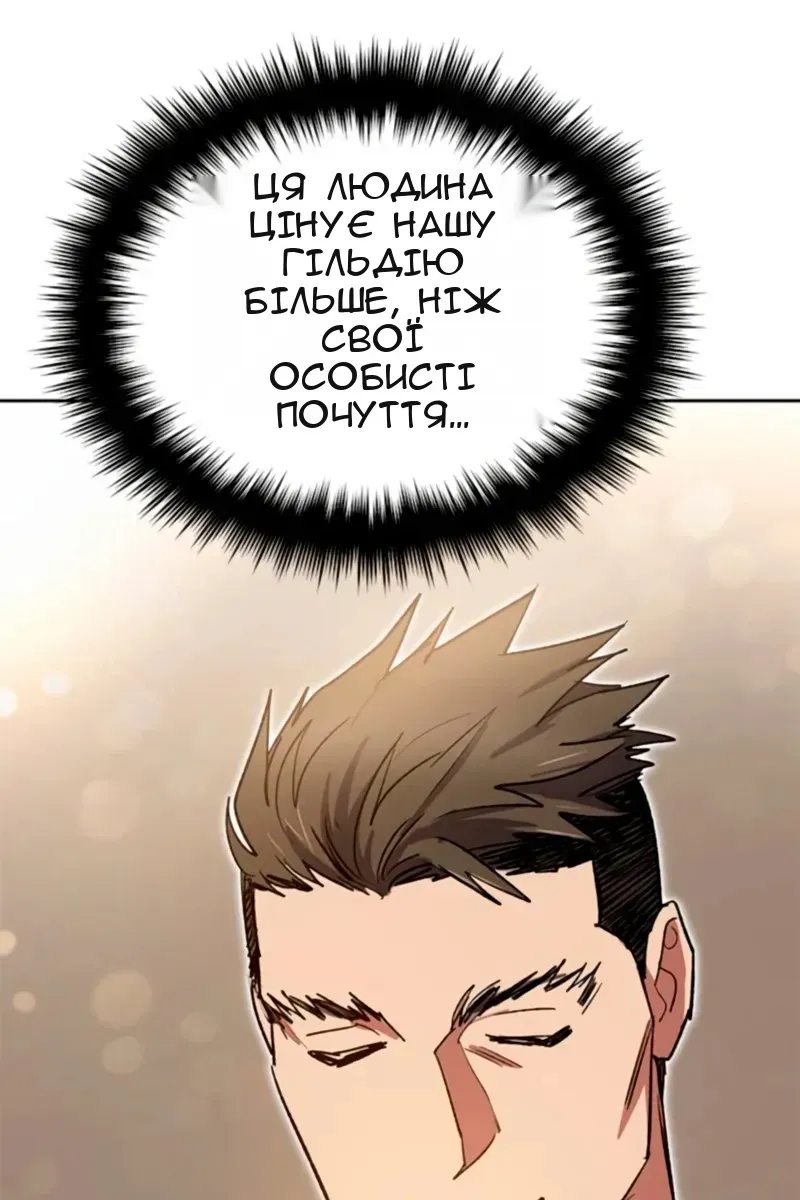 Сторінка 77