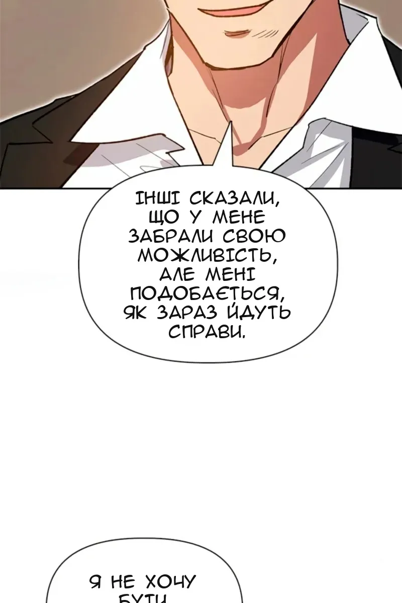 Сторінка 78
