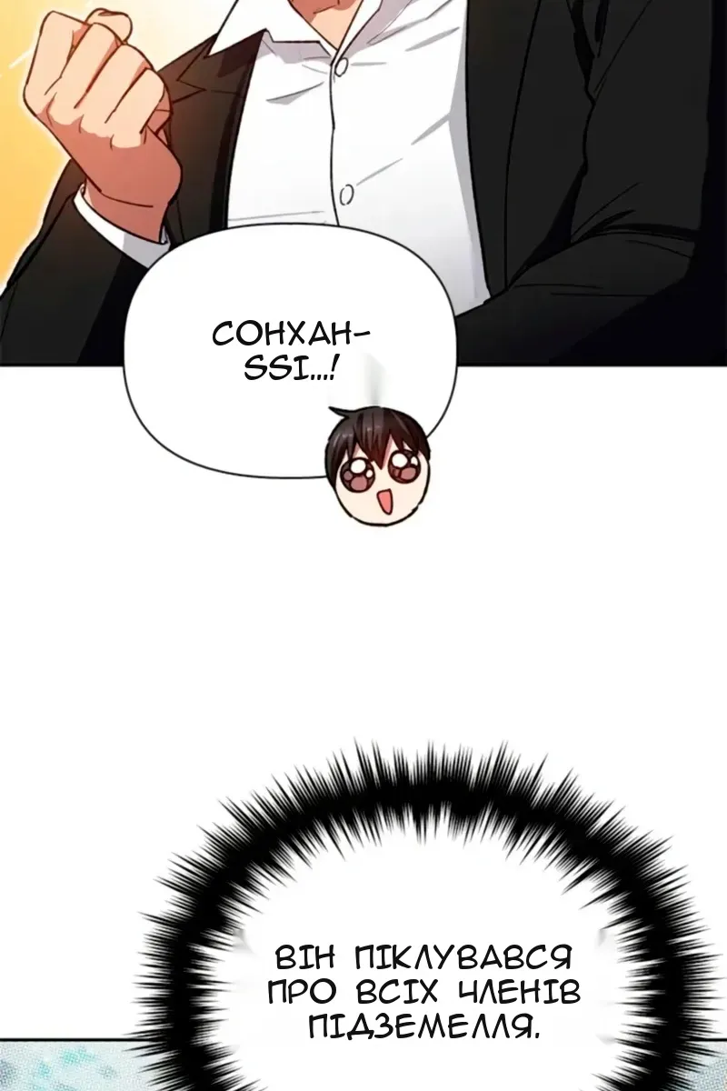 Сторінка 81