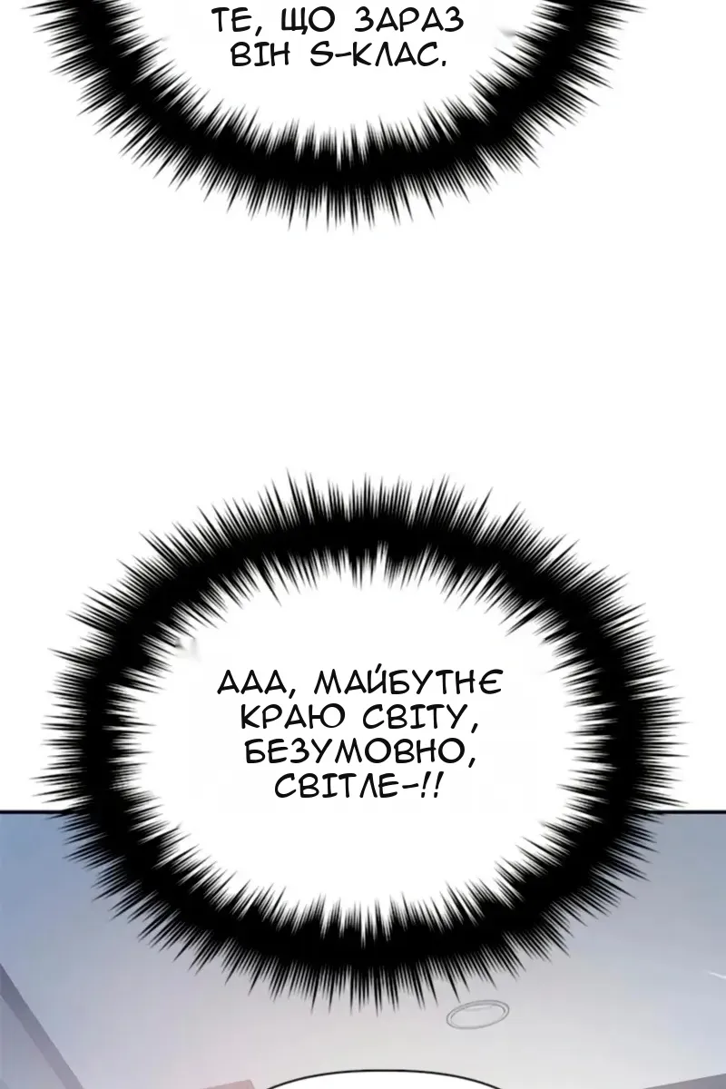 Сторінка 83
