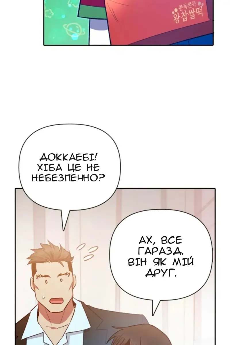 Сторінка 88