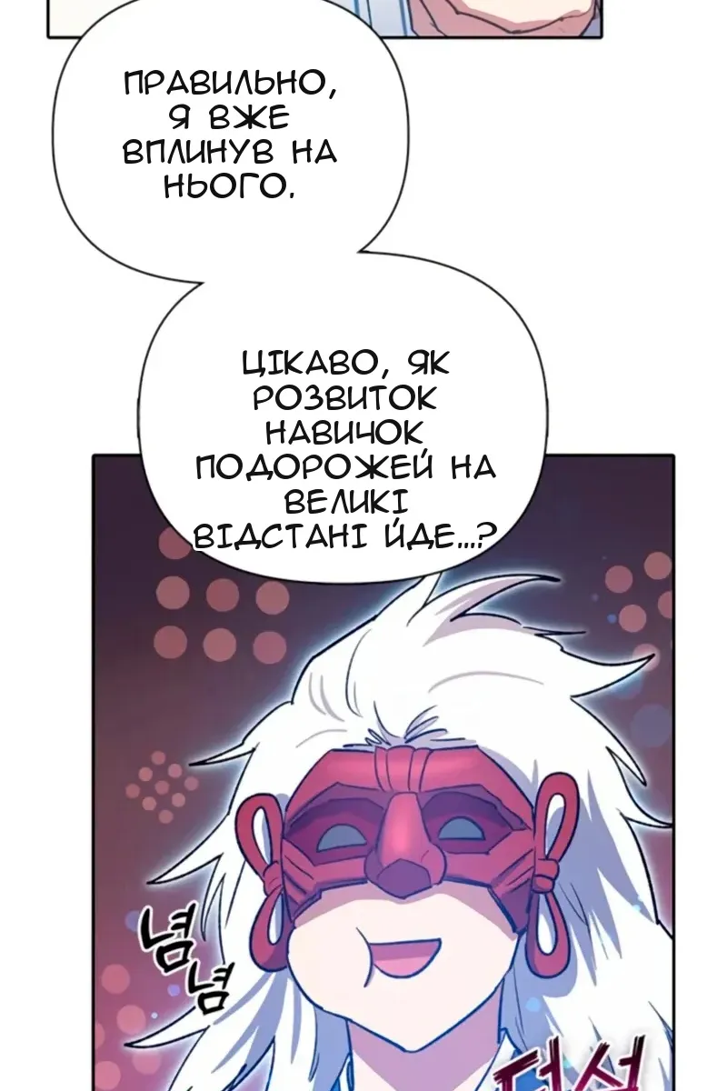 Сторінка 91