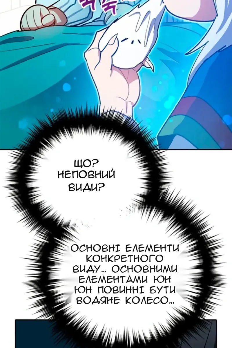 Сторінка 94