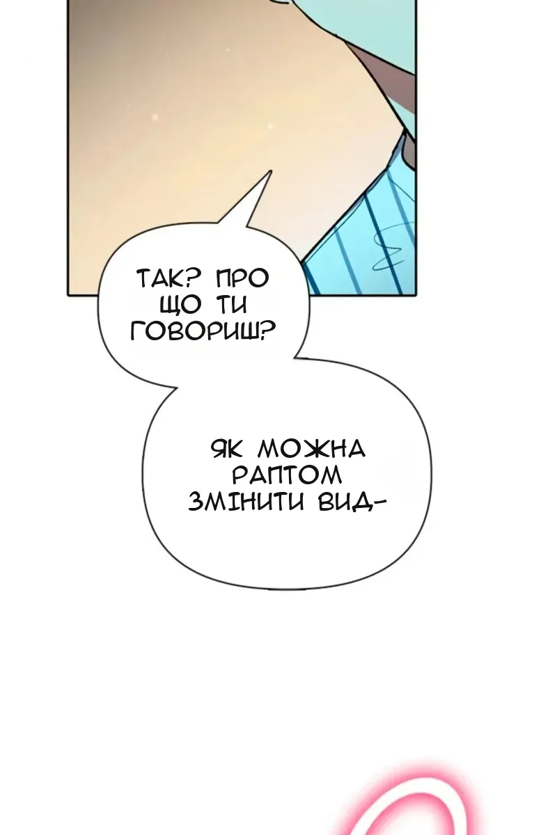 Сторінка 105