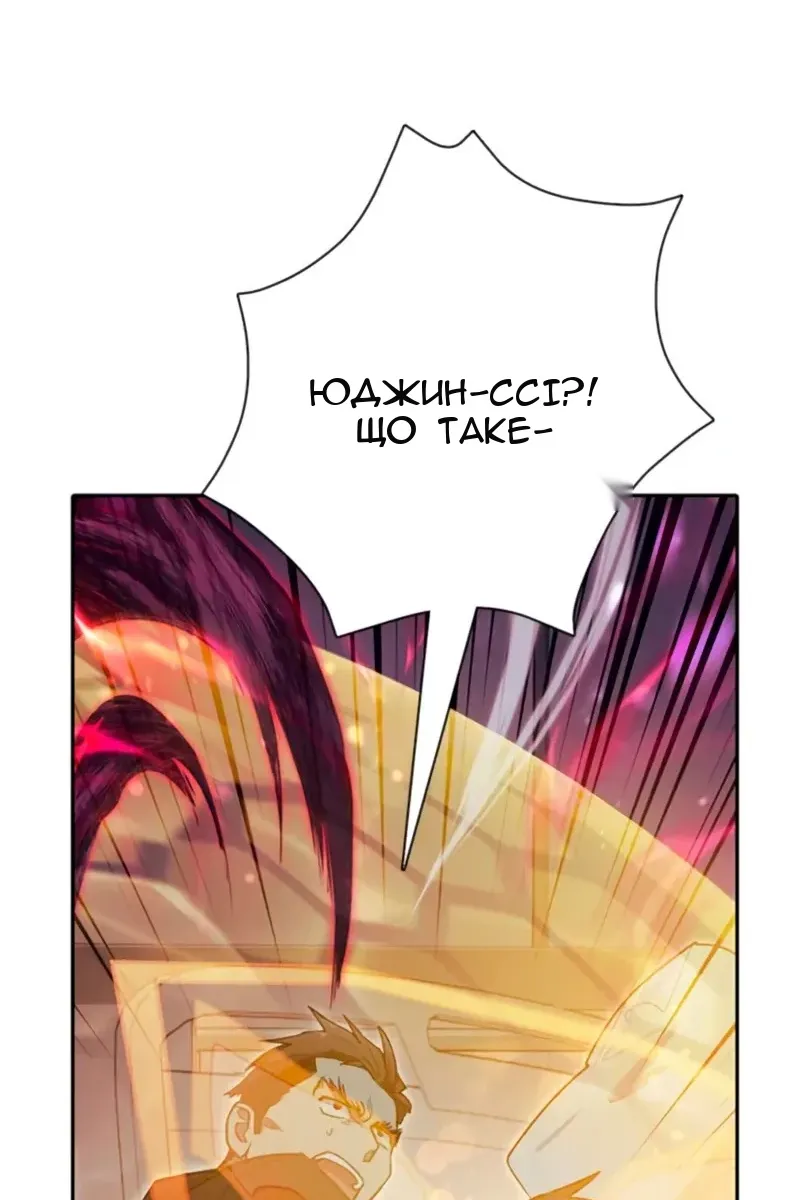 Сторінка 108