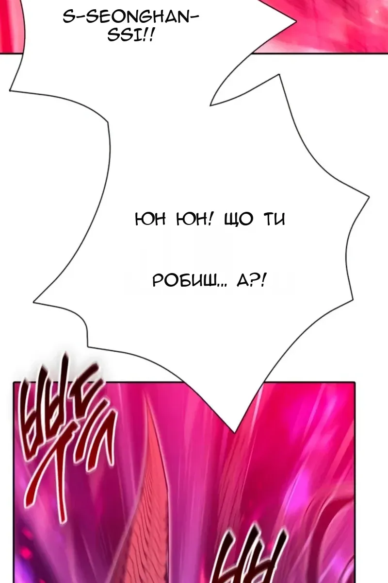 Сторінка 112