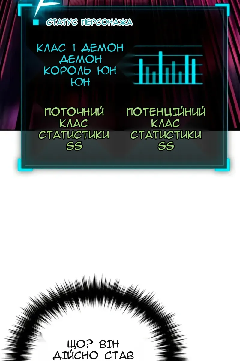 Сторінка 119