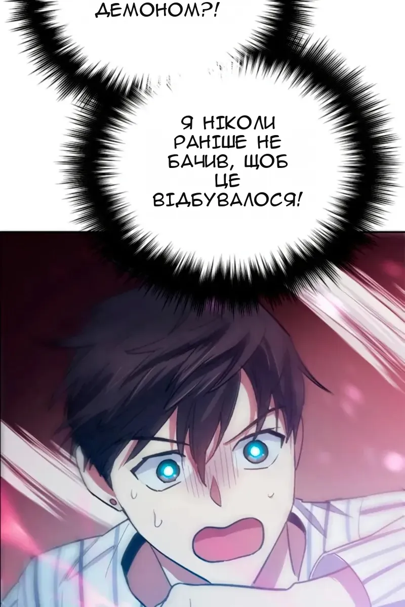 Сторінка 120