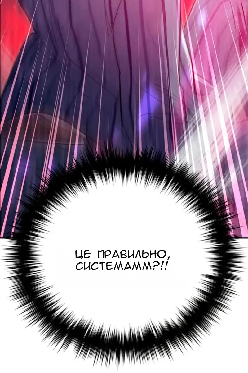 Сторінка 124