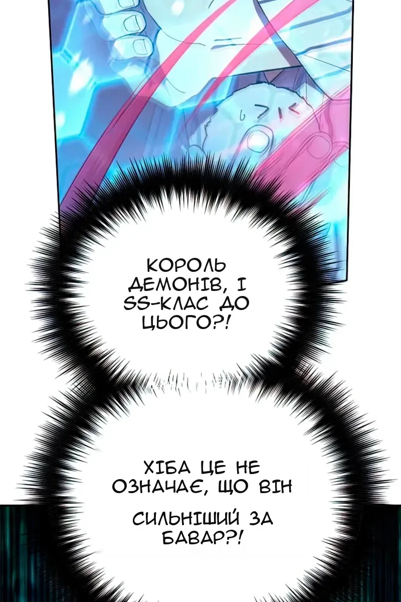 Сторінка 9