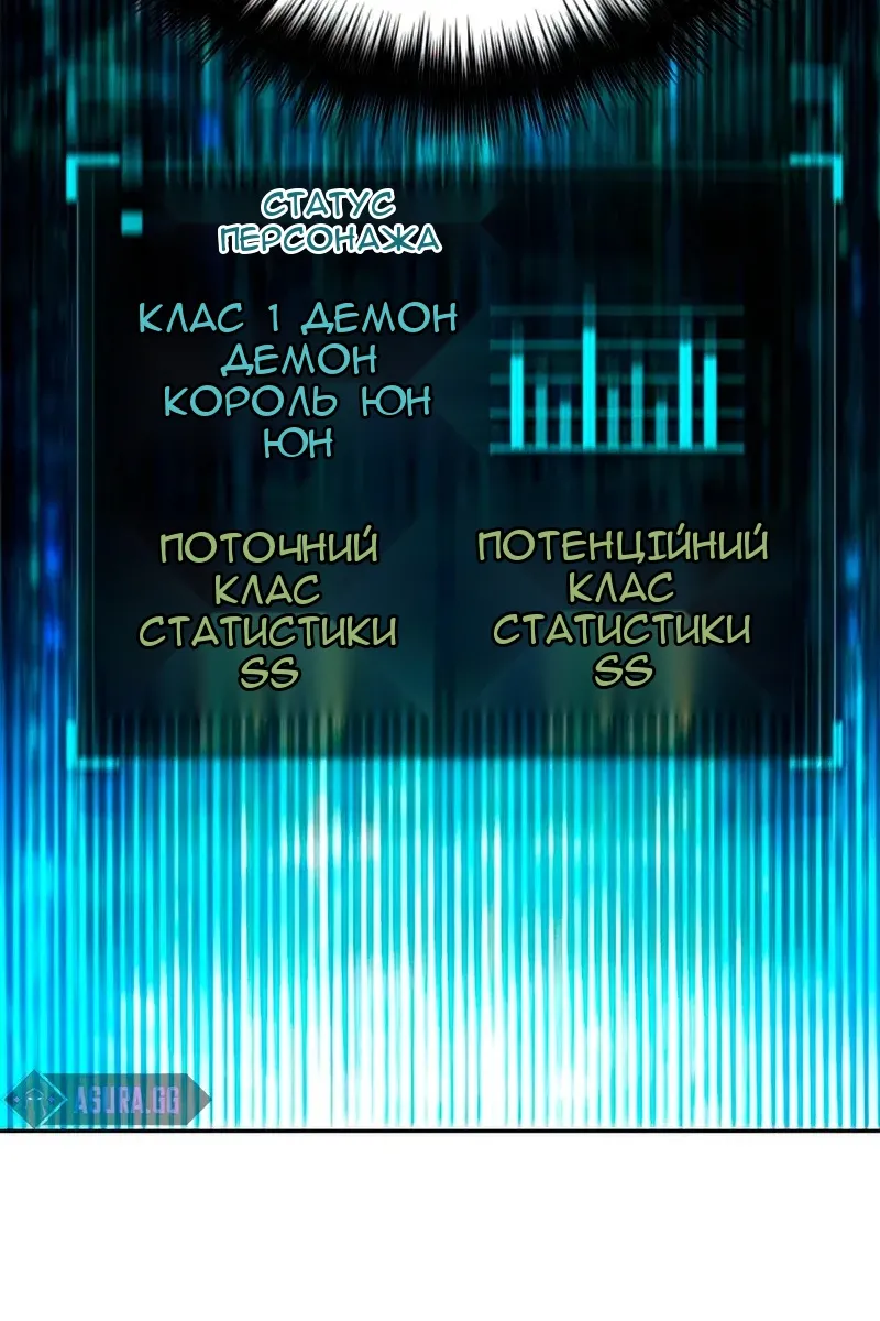 Сторінка 10