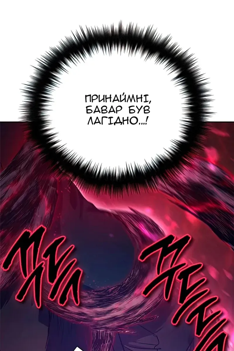 Сторінка 11