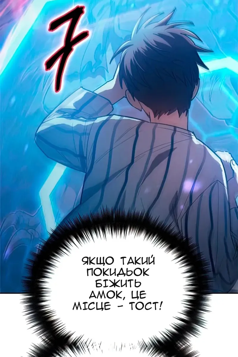 Сторінка 15