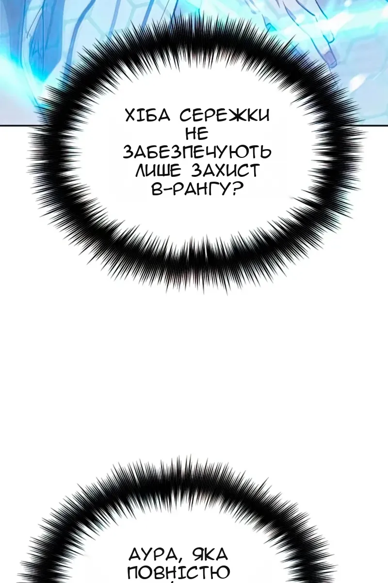 Сторінка 19