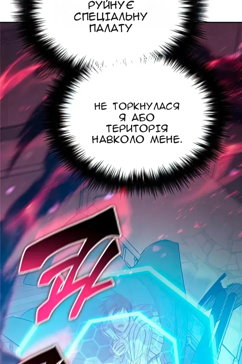 Сторінка 20