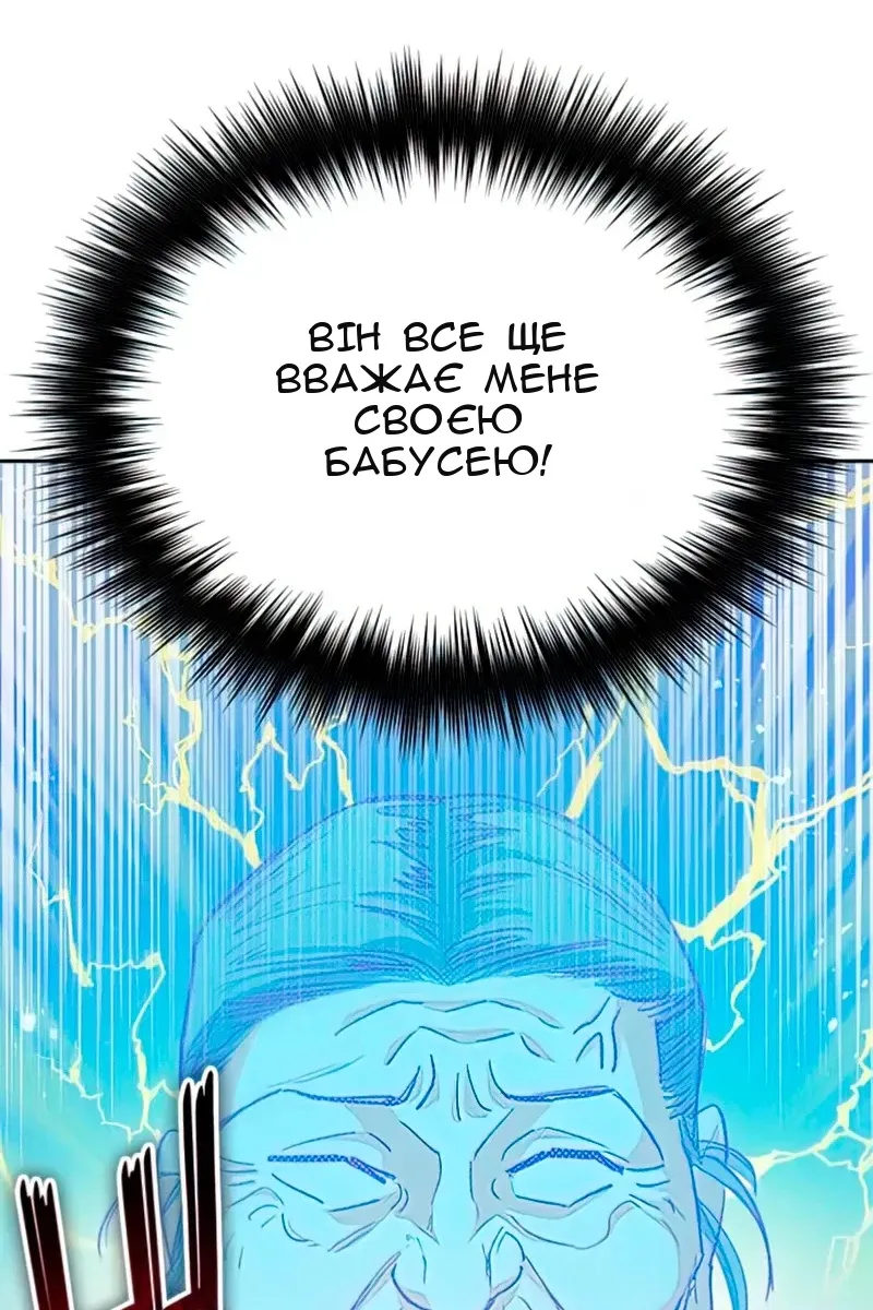 Сторінка 26