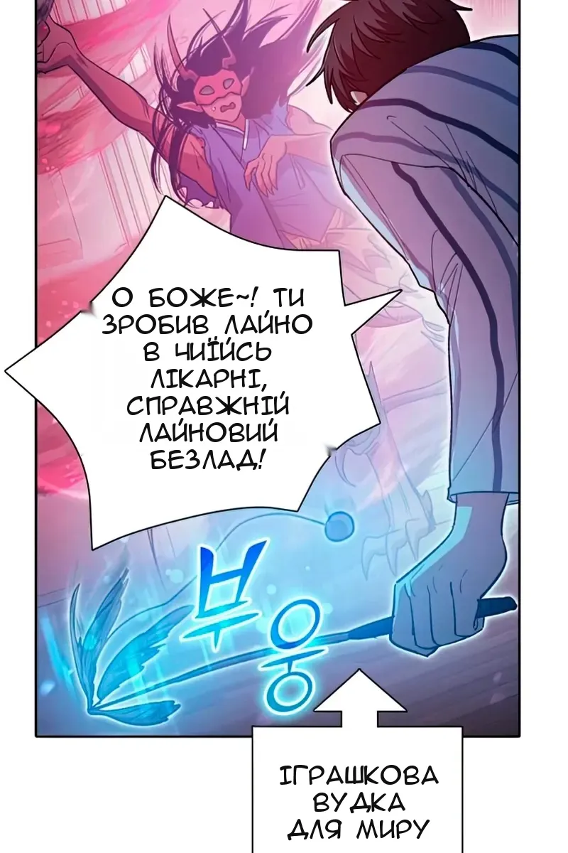 Сторінка 29