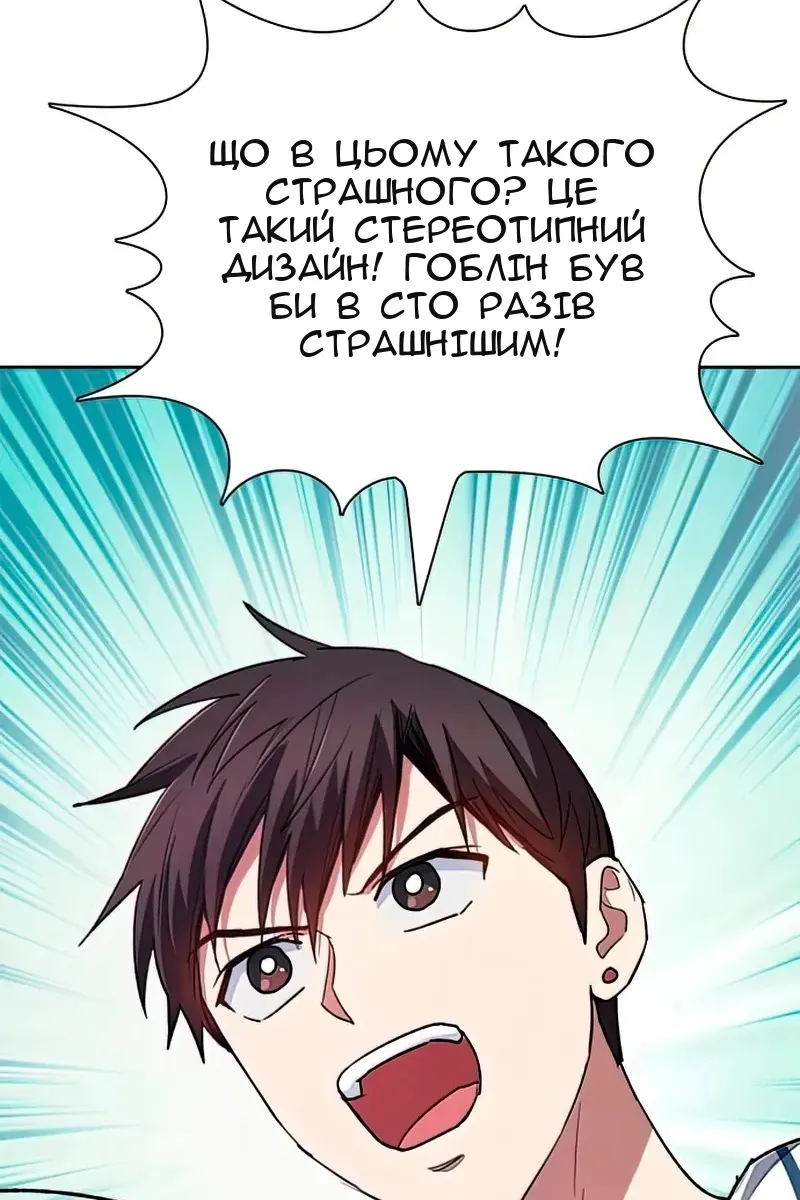 Сторінка 34