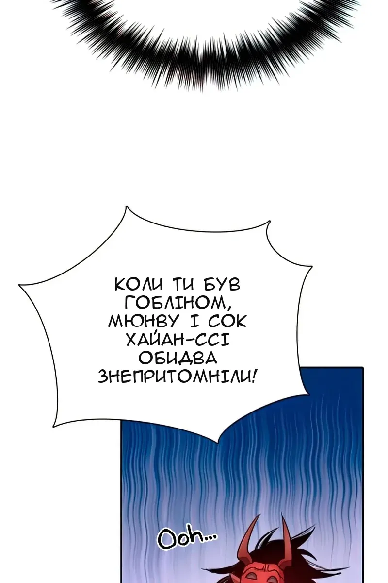 Сторінка 36