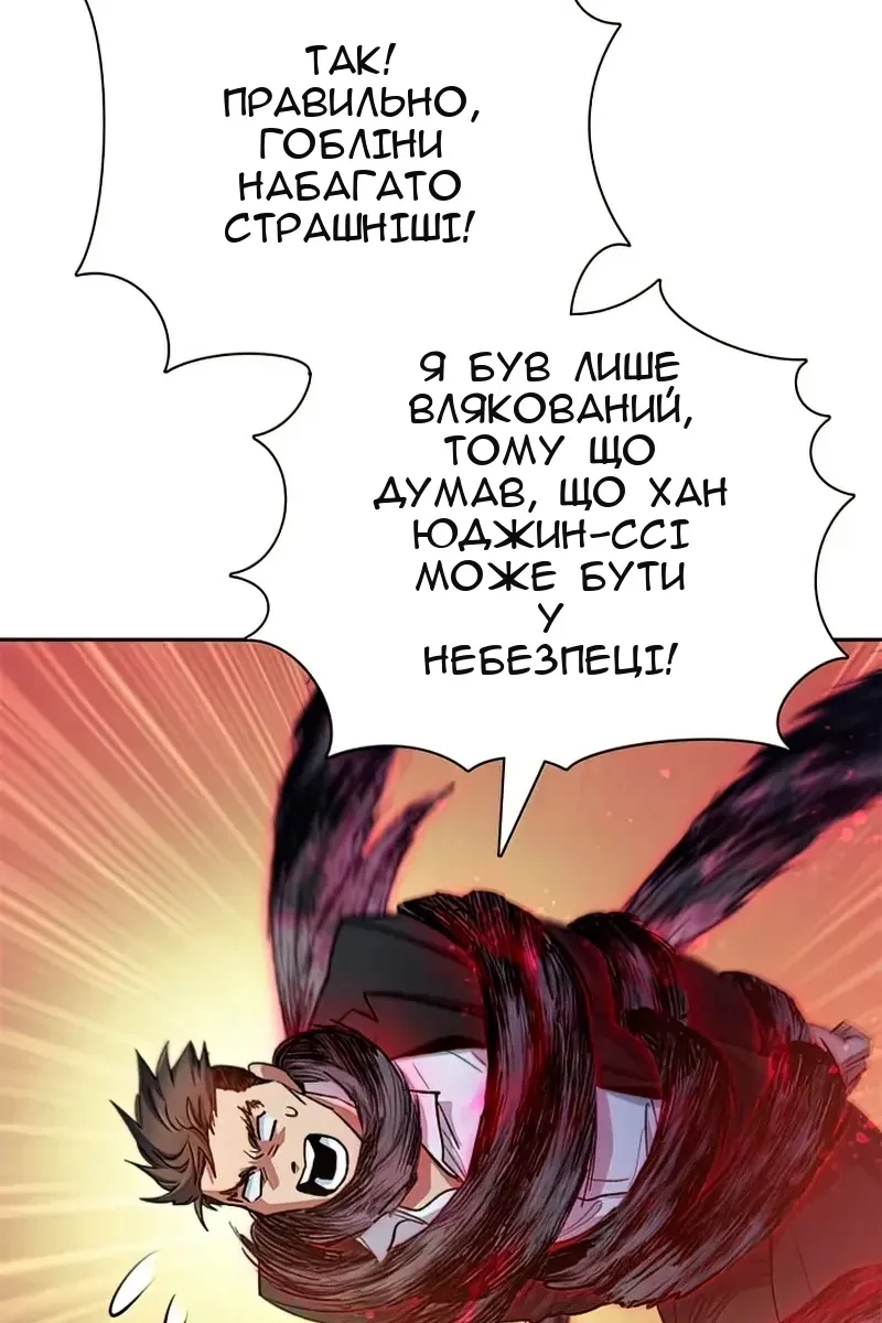 Сторінка 41