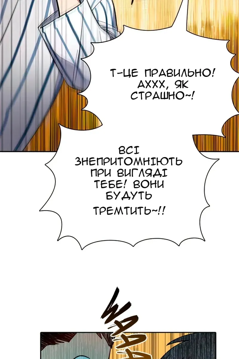 Сторінка 46