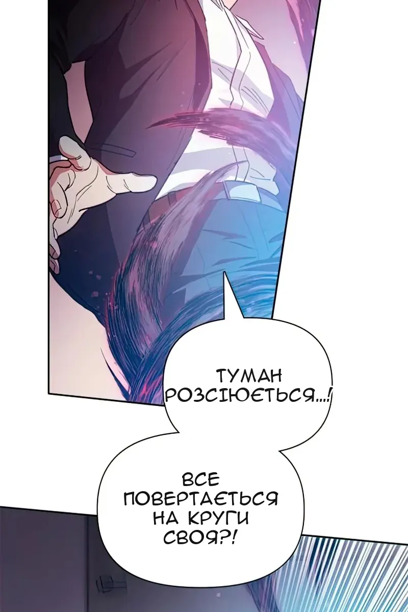 Сторінка 52