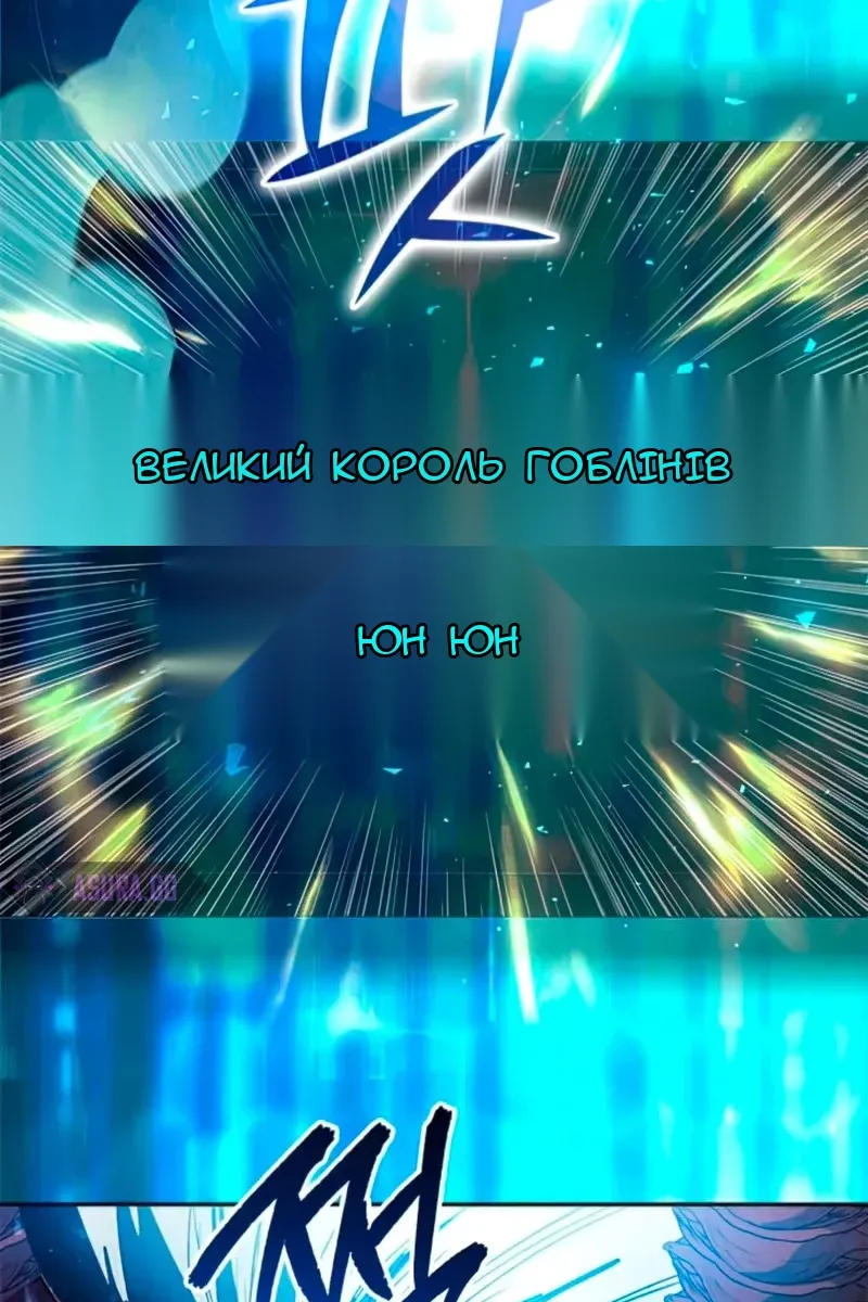 Сторінка 57