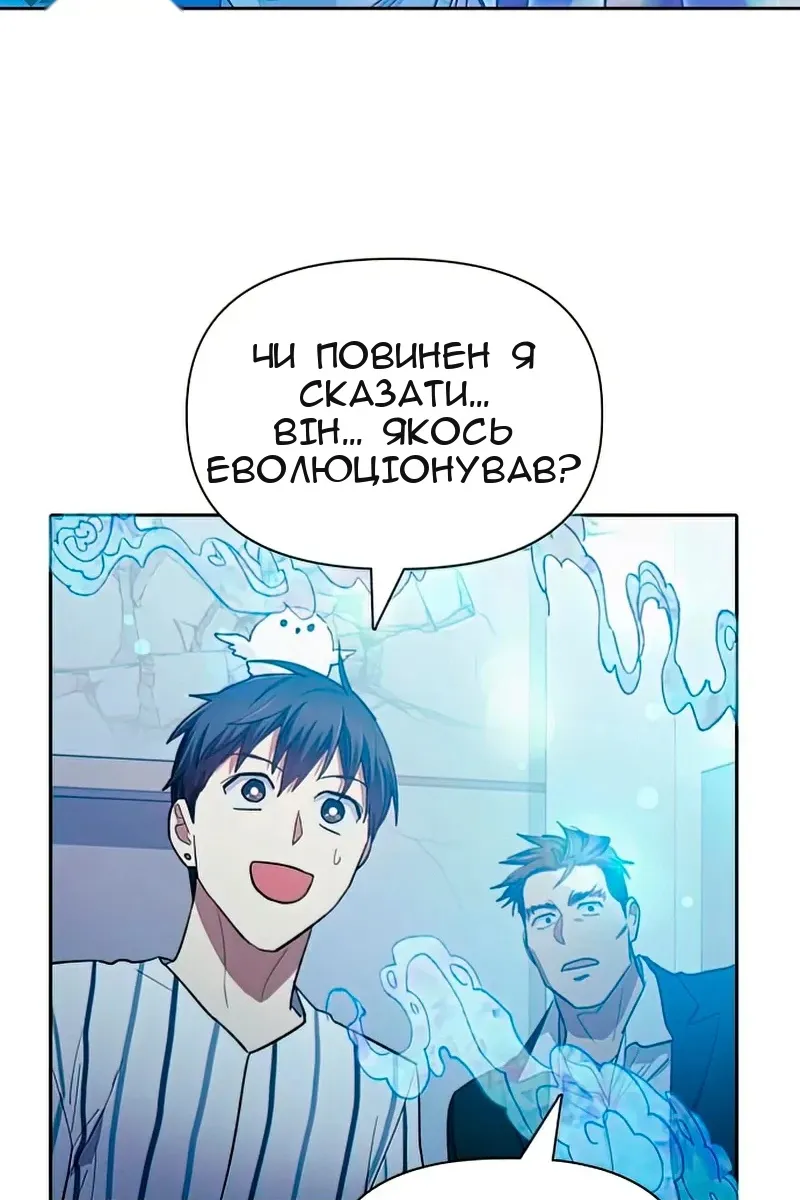 Сторінка 67