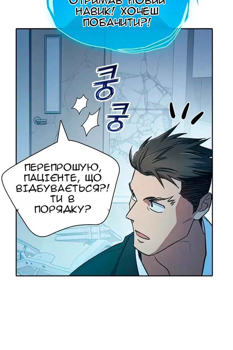 Сторінка 73