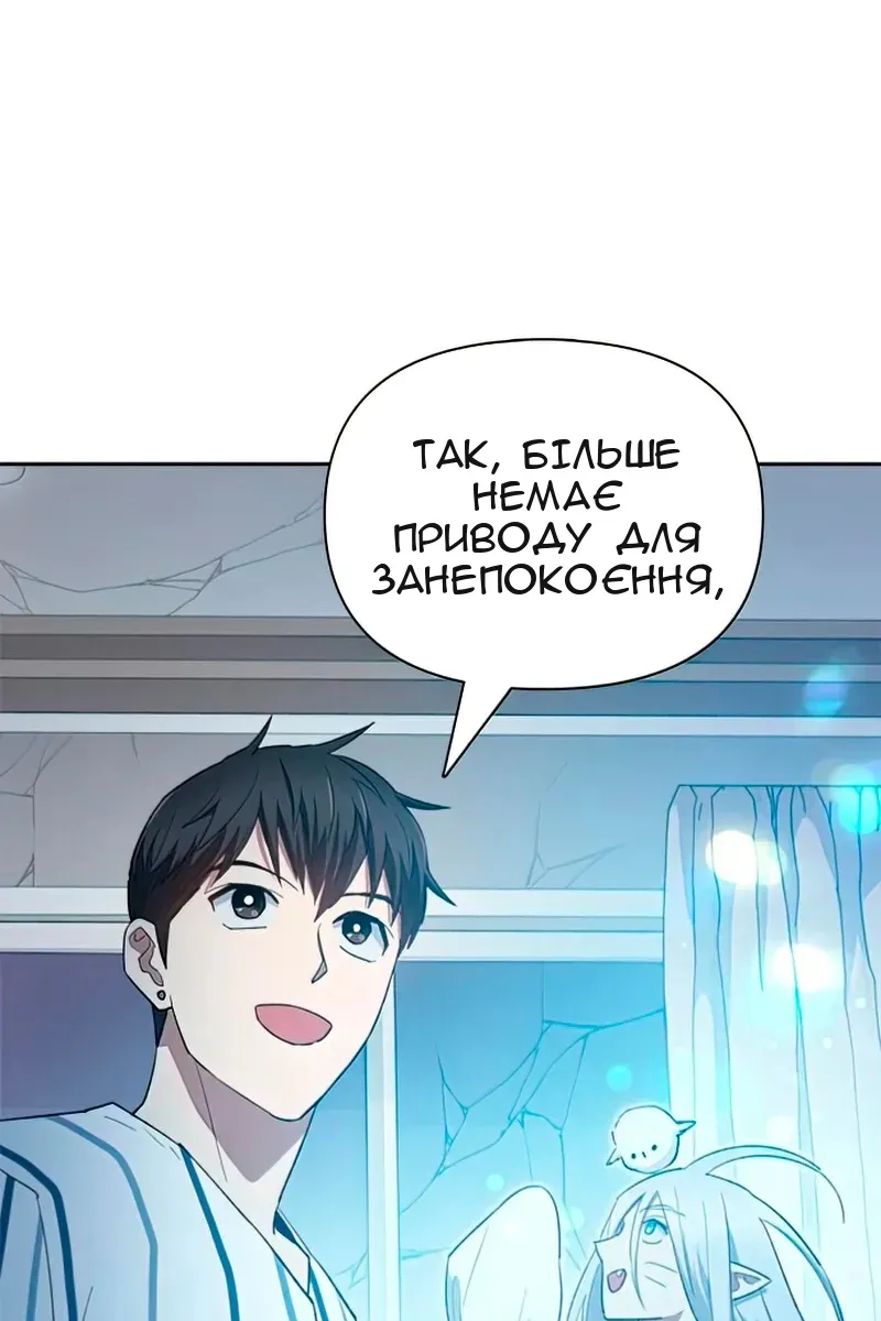 Сторінка 75