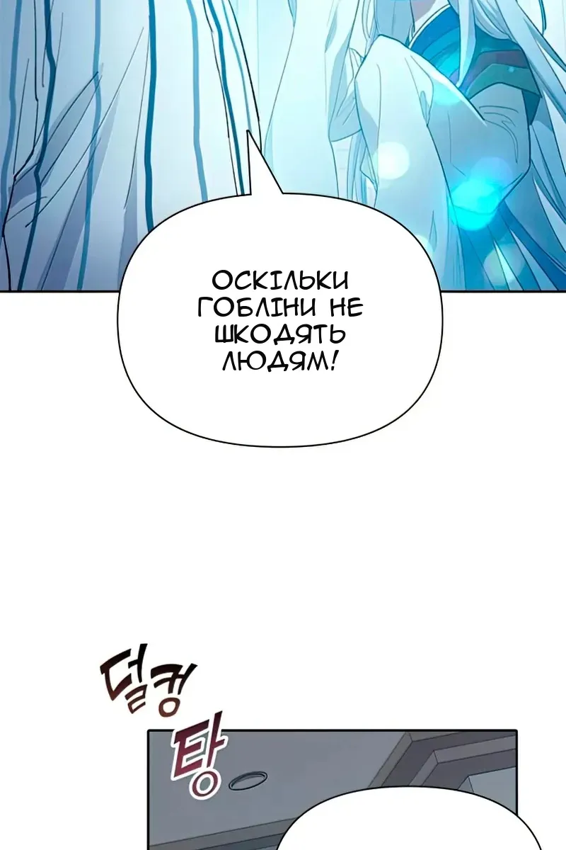 Сторінка 76